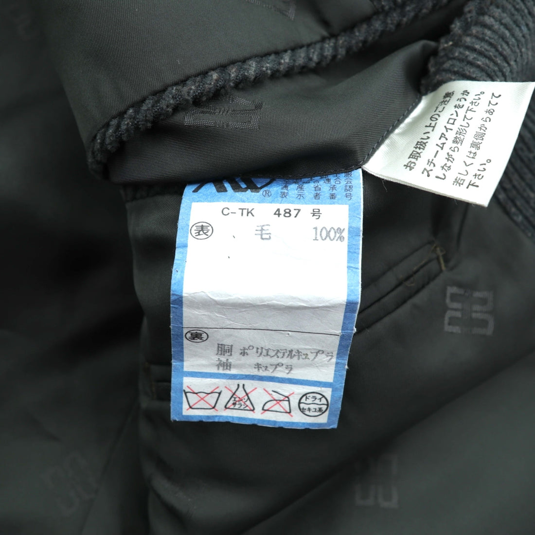 DAKS 80s Made in Japan Wool Corduroy 2B Tailored Jacket Blue Leather M Khaki