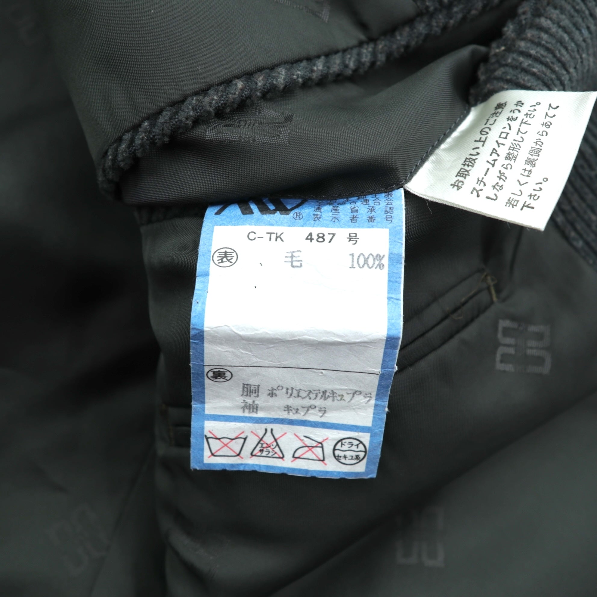 DAKS 80年代 日本製 ウール コーデュロイ 2B テーラードジャケット ブレザー M カーキ ウール