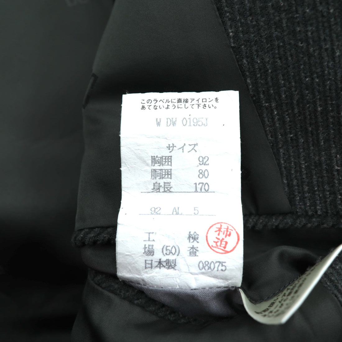 DAKS 80s Made in Japan Wool Corduroy 2B Tailored Jacket Blue Leather M Khaki