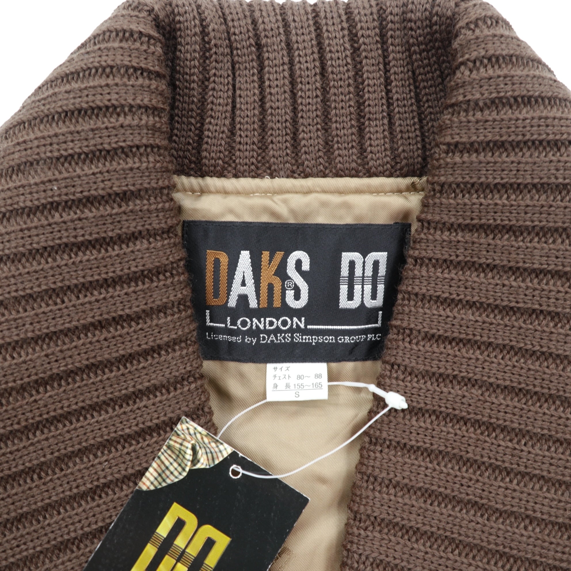 DAKS 90年代 日本製 ショールカラー リブ ブルゾン S ウール ガンクラブチェック くるみボタン 未使用品
