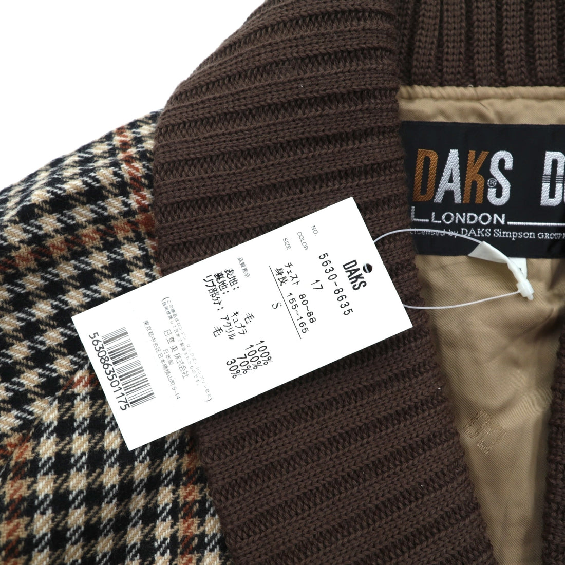 DAKS 90年代 日本製 ショールカラー リブ ブルゾン S ウール ガンクラブチェック くるみボタン 未使用品