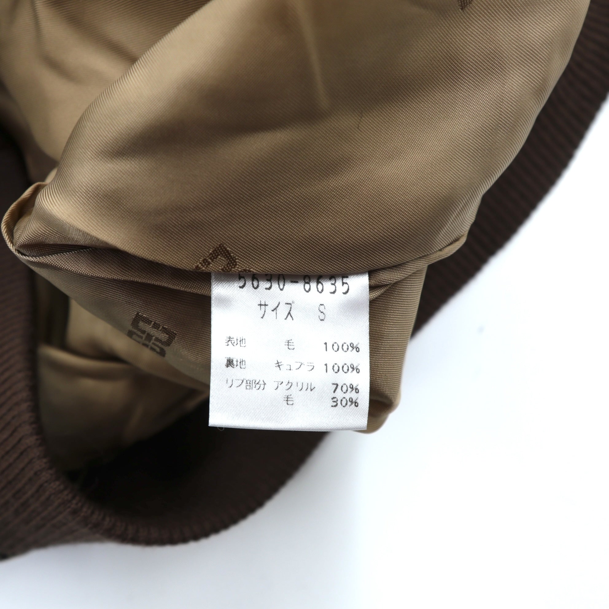 DAKS 90年代 日本製 ショールカラー リブ ブルゾン S ウール ガンクラブチェック くるみボタン 未使用品