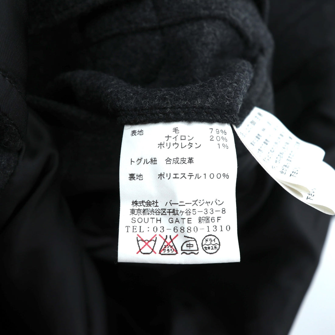 BARNEYS NEW YORK Duffle Coat, XL, Gray Wool, Toggle Button, Hooded