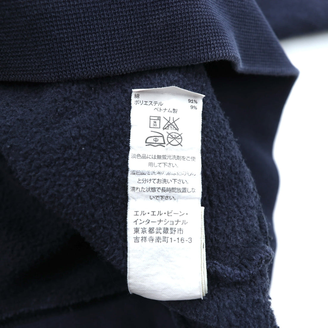 L.L.Bean Blank Sweatshirt, Medium, Traditional Fit, Navy Cotton, Front V