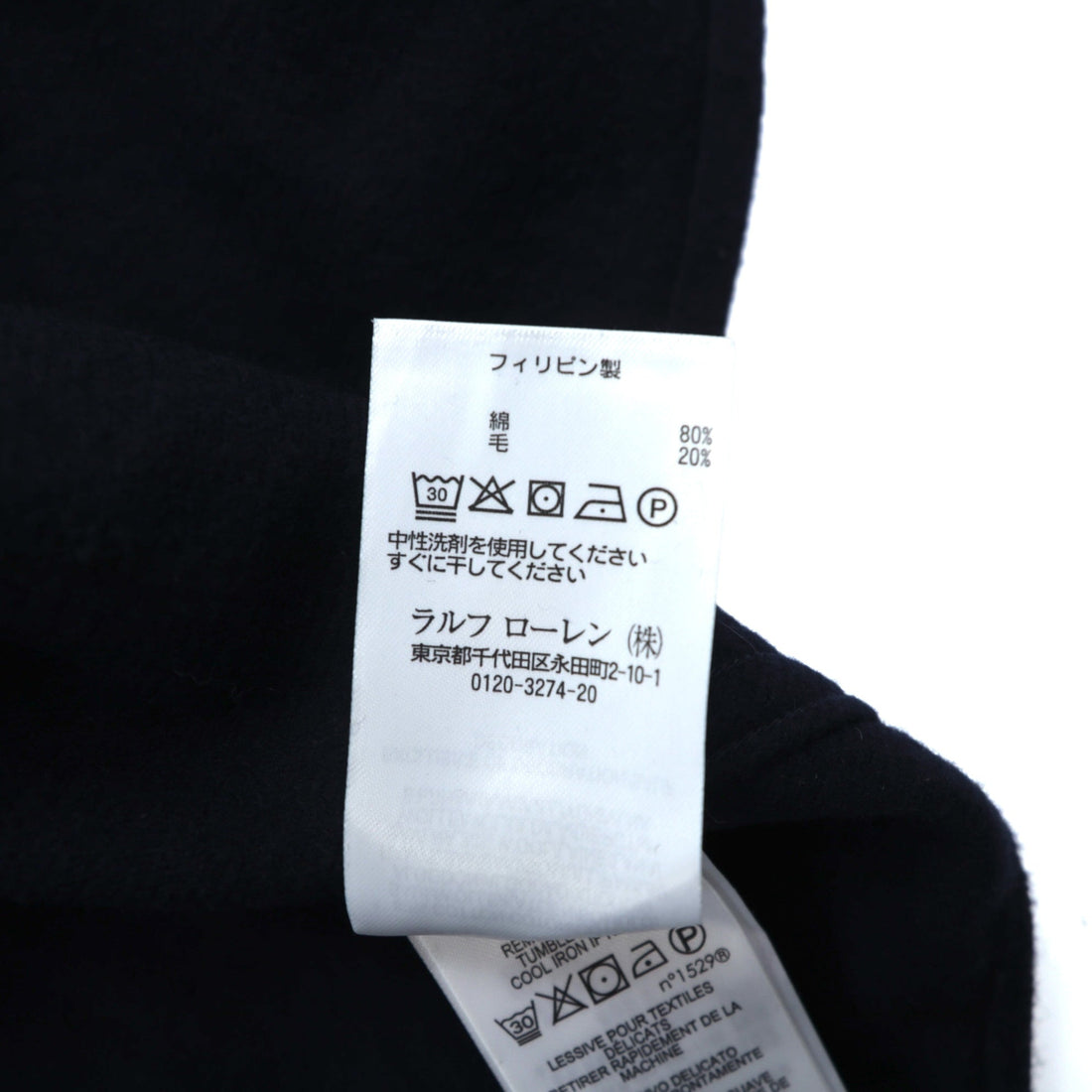 Polo Ralph Lauren Military CPO Shirt, XS, Navy Cotton, Chin Strap, Anchor Button