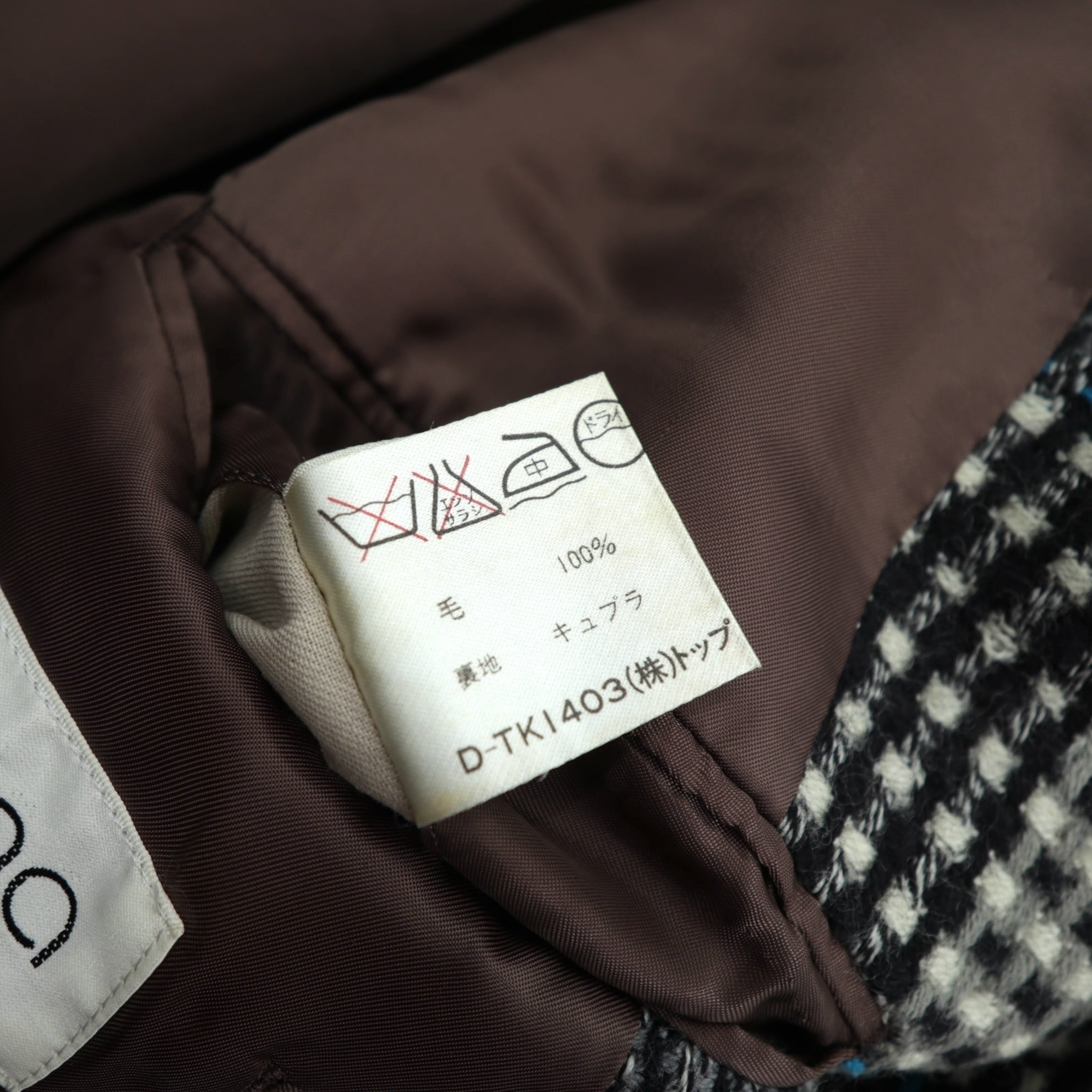 carmina uomo 90年代 ヴィンテージ ツイード 2B テーラードジャケット ブレザー L グレー ウール チェック