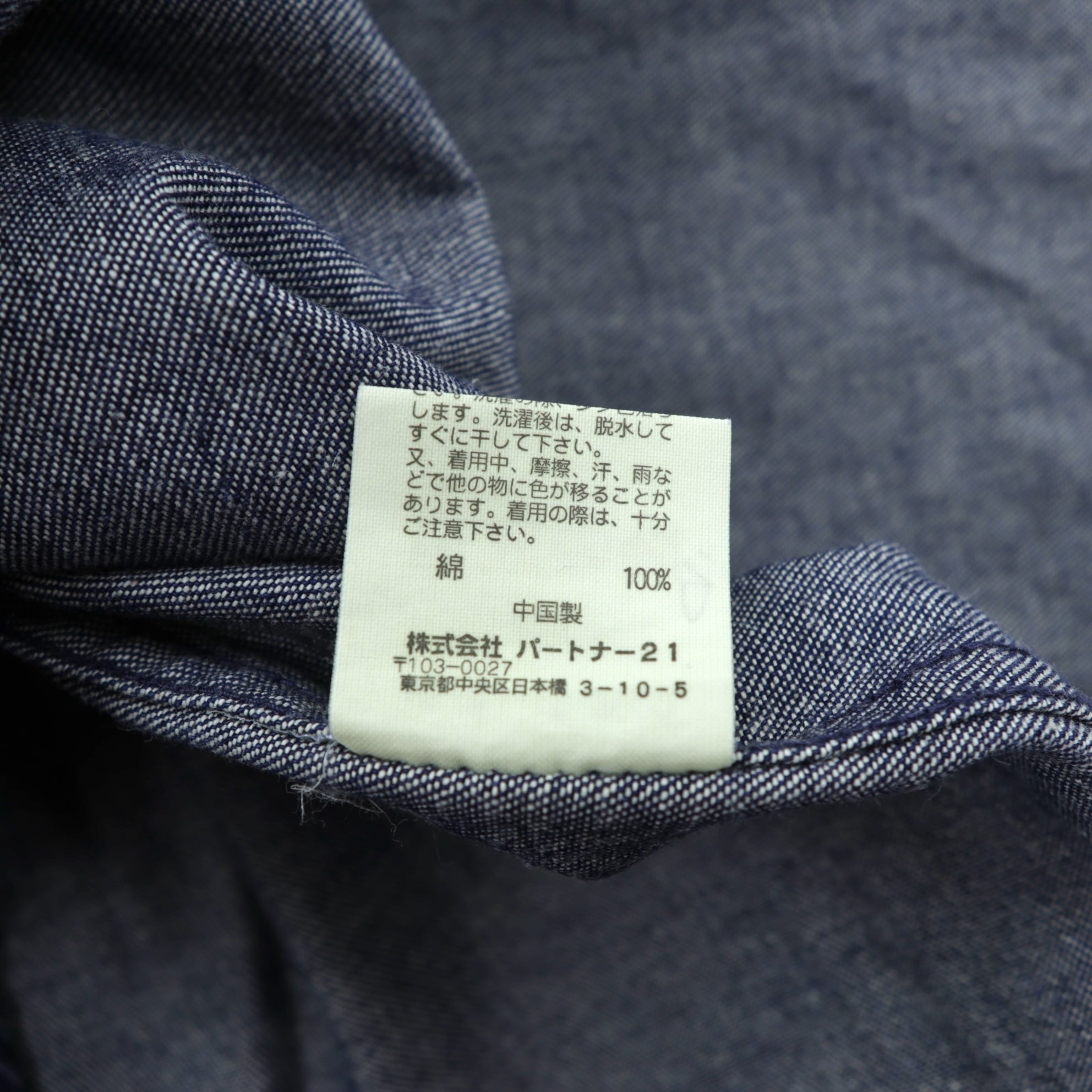 POLO JEANS CO. RALPH LAUREN 90年代 デニム シャツ L インディゴ ブルー 胸ポケット