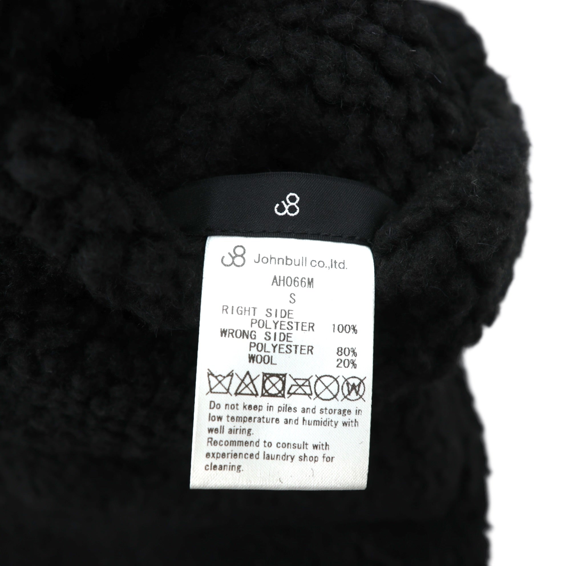 Johnbull リバーシブル 2WAY フェイクムートン コート ノーカラーコート S ブラウン ボア AH066M