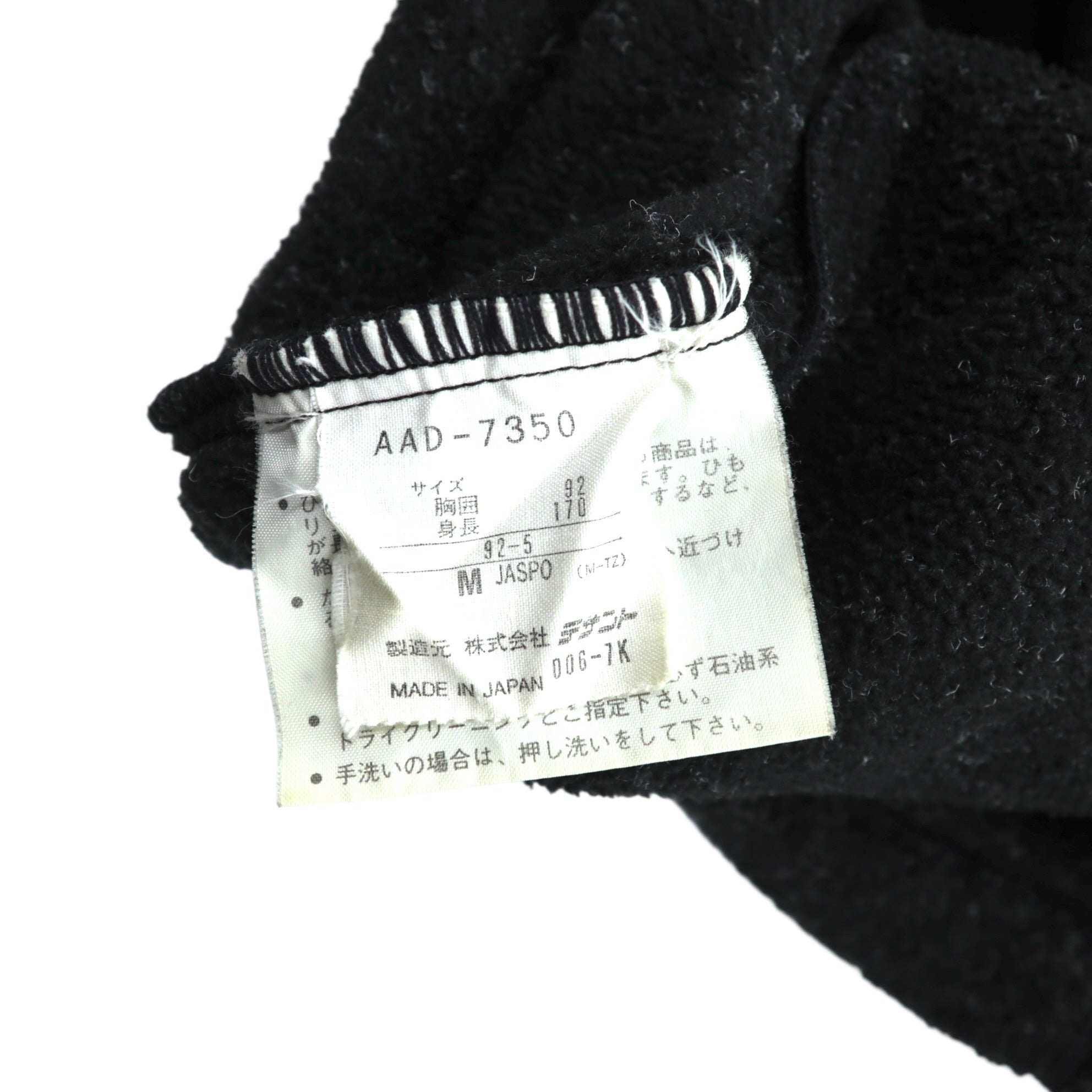 adidas 90年代 デサント社製 フリースジャケット M ブラック スタンドカラー ADVENTURE 日本製