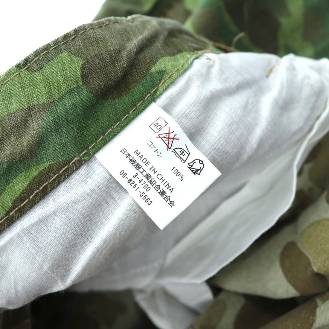 USMC P-1941 Military Utility Pants, Size L, Khaki Camouflage, Duck Hunter Replica, Deadstock, Unused