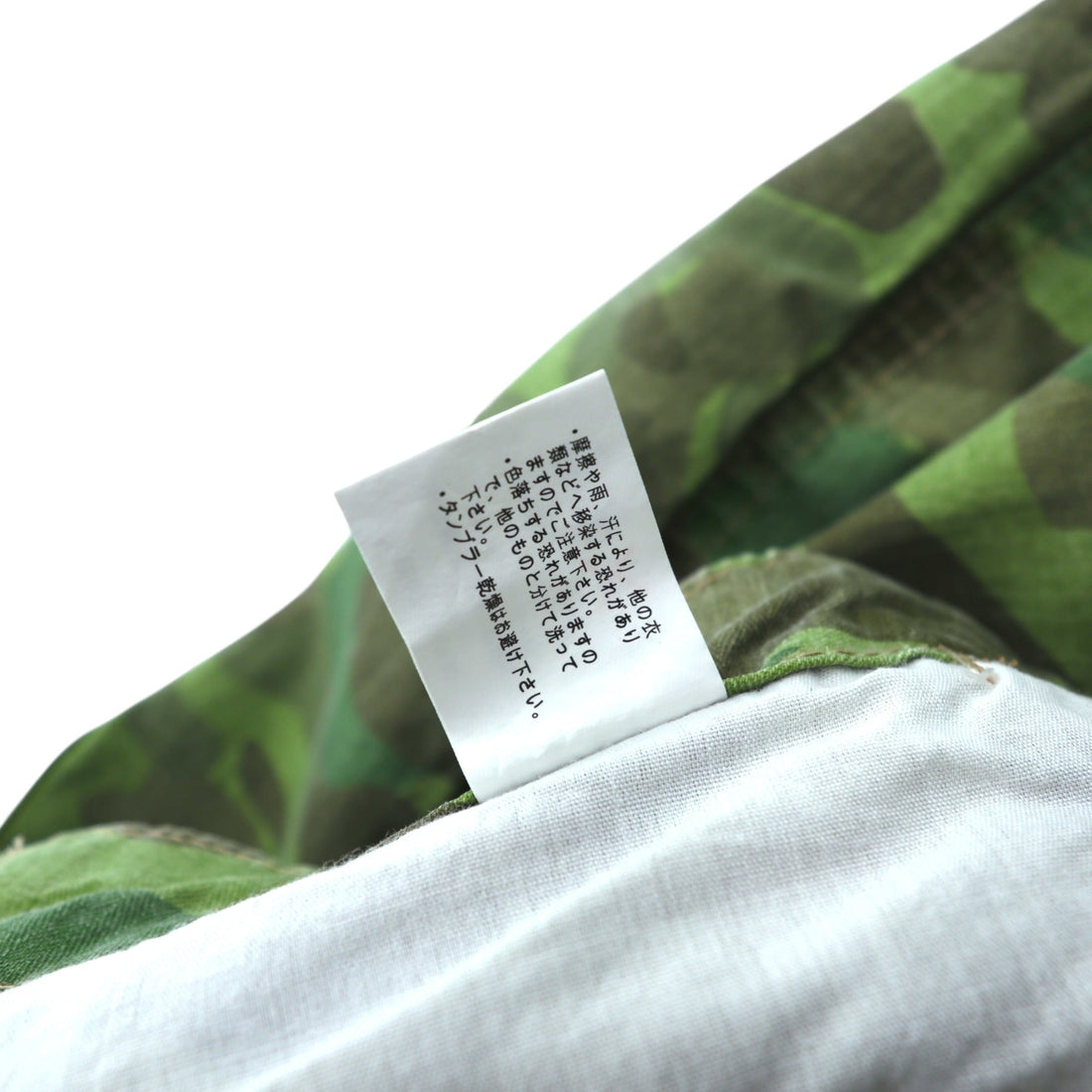 USMC P-1941 Military Utility Pants, Size L, Khaki Camouflage, Duck Hunter Replica, Deadstock, Unused