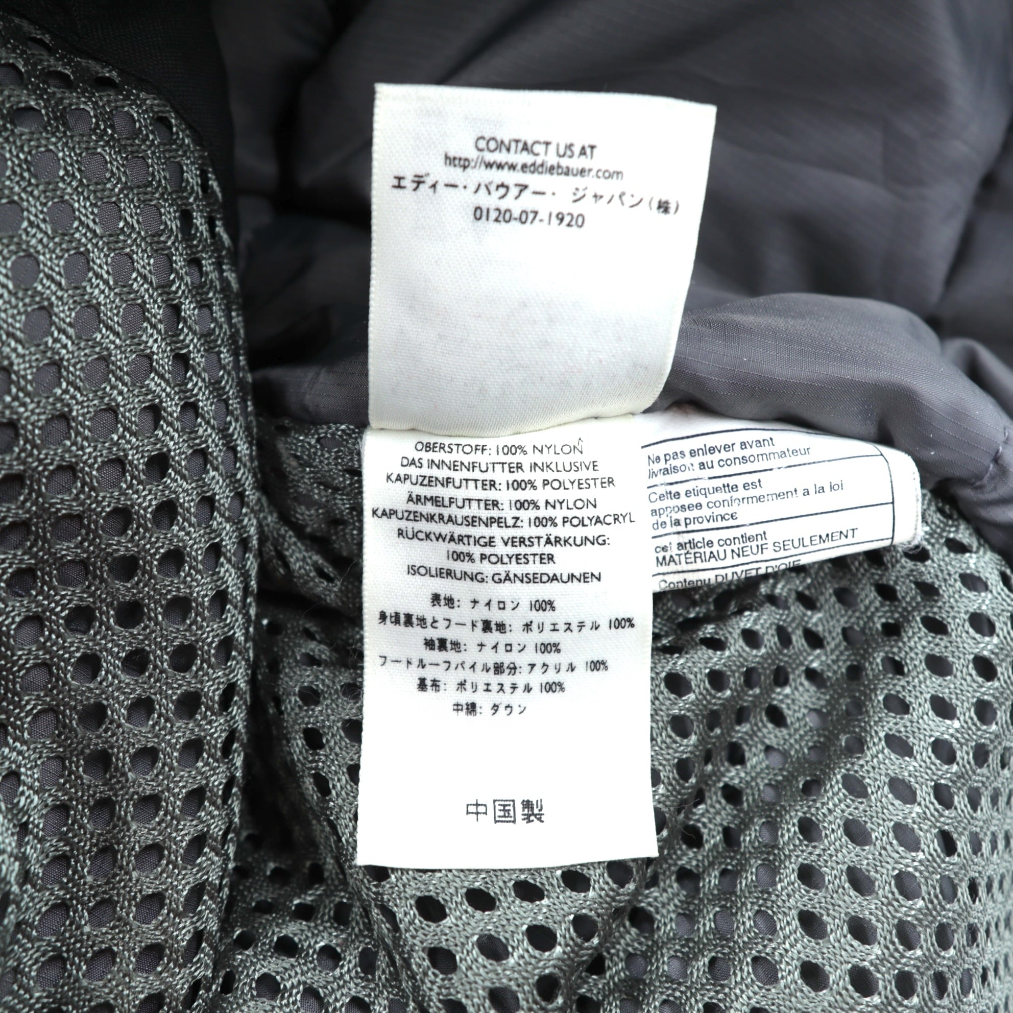 Eddie Bauer プレミアム グース PREMIUM Goose Down ダウンジャケット 2XL ブラック ファー着脱式 ドローコード