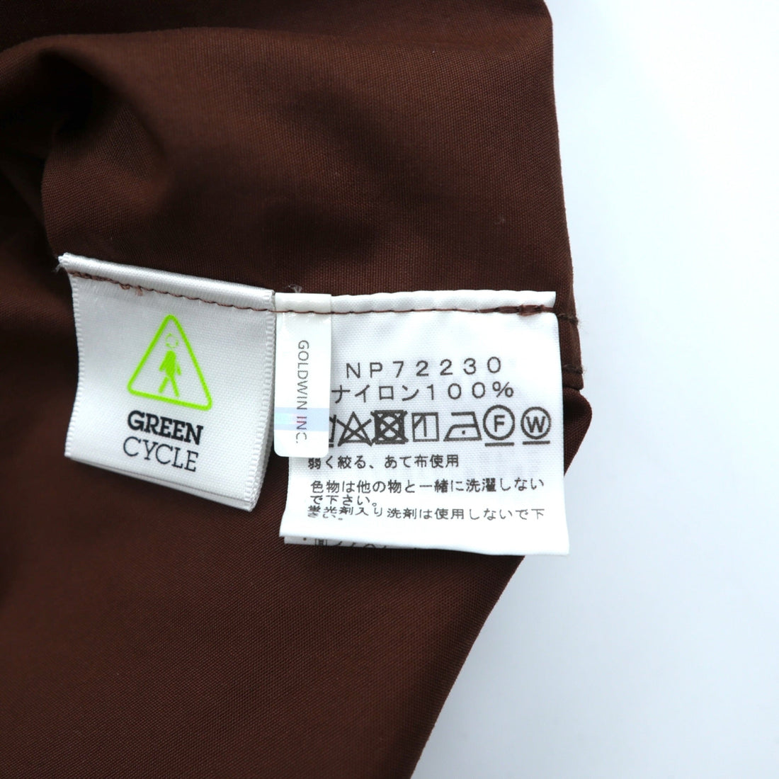 THE NORTH FACE Compact Jacket Mountain Parka L Brown Nylon NP72230