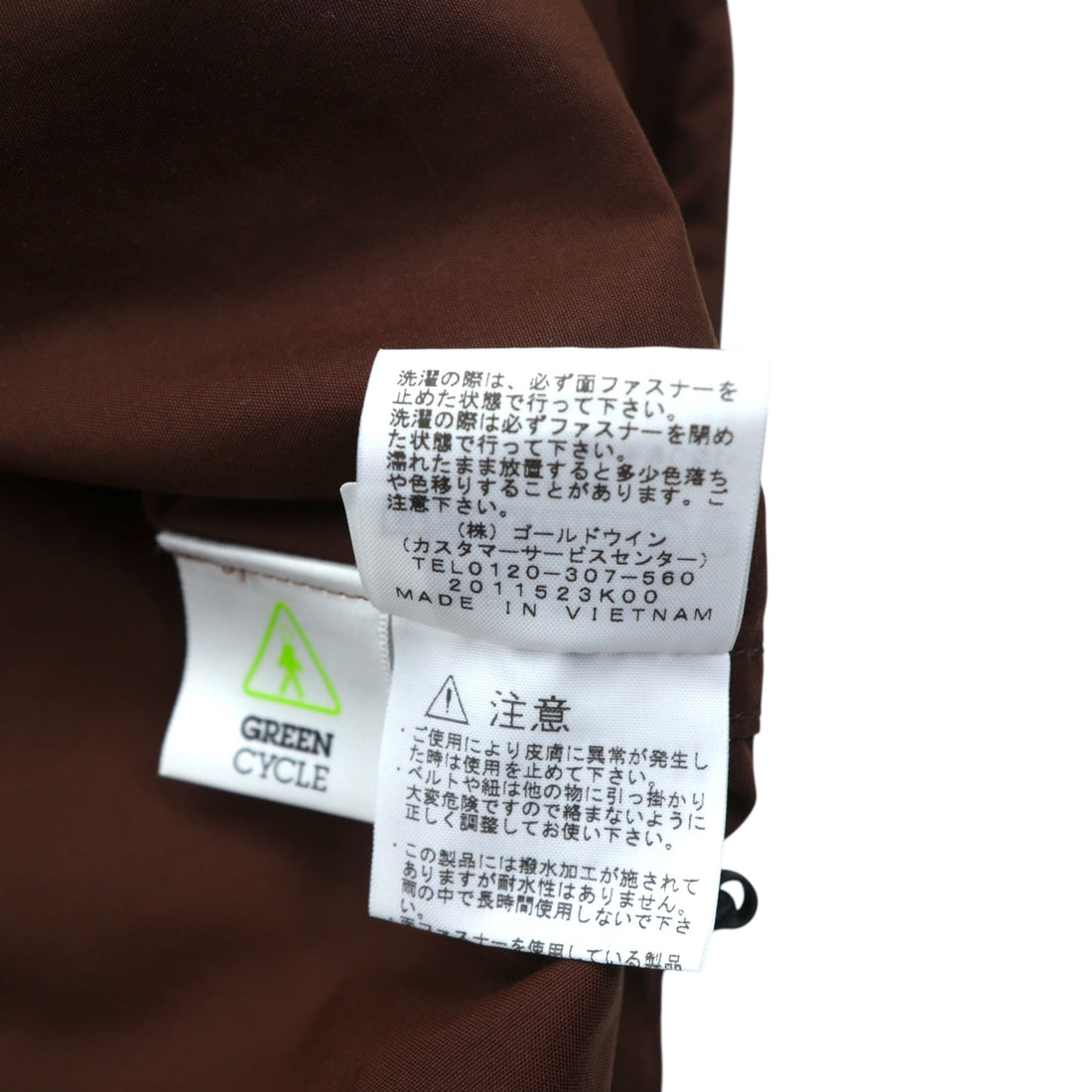 THE NORTH FACE Compact Jacket Mountain Parka L Brown Nylon NP72230
