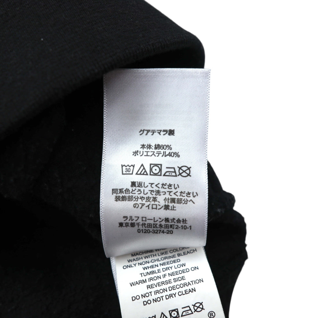 Polo Ralph Lauren Bear Front V Pullover Hoodie, Large, Black, Side Pockets