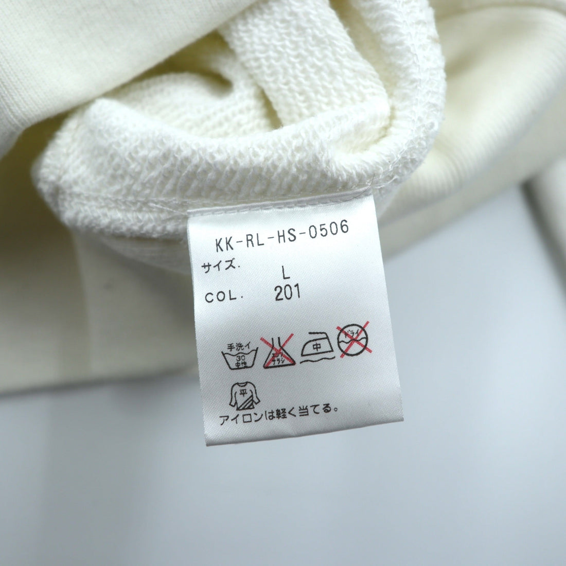 Polo Ralph Lauren 90s Front V Reverse Weave Sweatshirt, Size L, White, Small Pony Embroidery