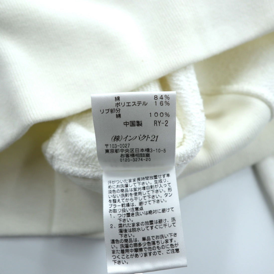 Polo Ralph Lauren 90s Front V Reverse Weave Sweatshirt, Size L, White, Small Pony Embroidery