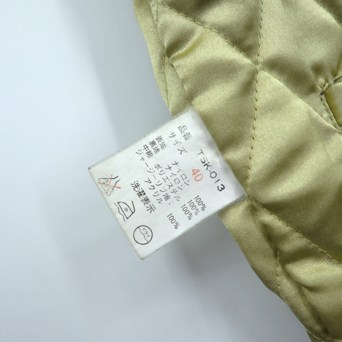 TEDMAN 90年代 TSK-013 第13作目 リバーシブル スカジャン L ブルー ナイロン TED COMPANY 虎 飛行機 US AIRBORNE 刺繍
