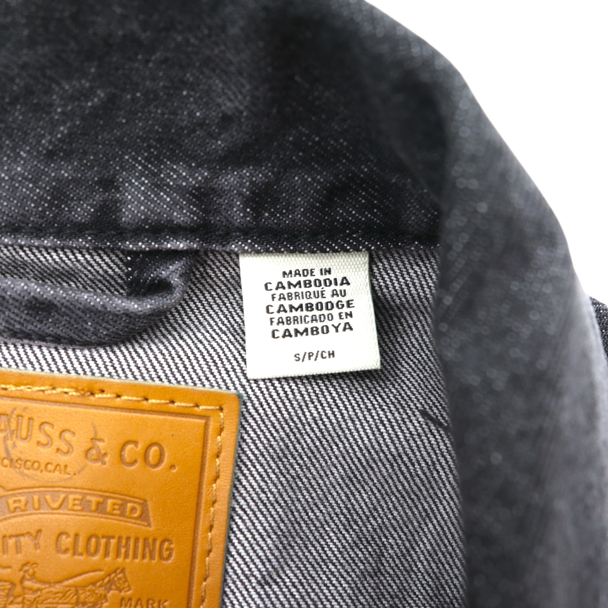 Levi's PREMIUM 1st タイプ 大戦モデル ビッグE デニム トラッカージャケット Gジャン S ブラック TYPE1 短丈 ビッグサイズ シンチバック ダブルプリーツ A3174-0000