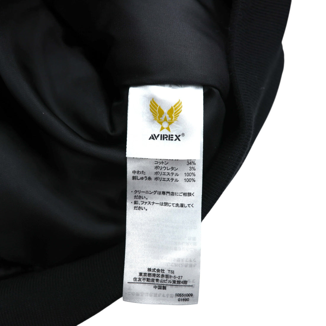 AVIREX Flight Jacket L Black Polyester 783-4252050 Hooded Padded Unused