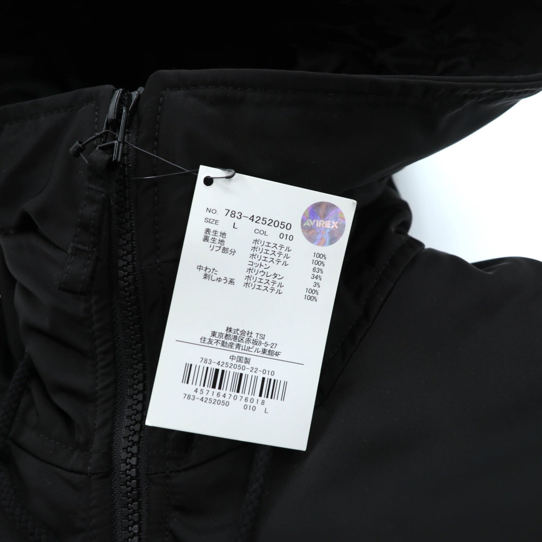 AVIREX Flight Jacket L Black Polyester 783-4252050 Hooded Padded Unused