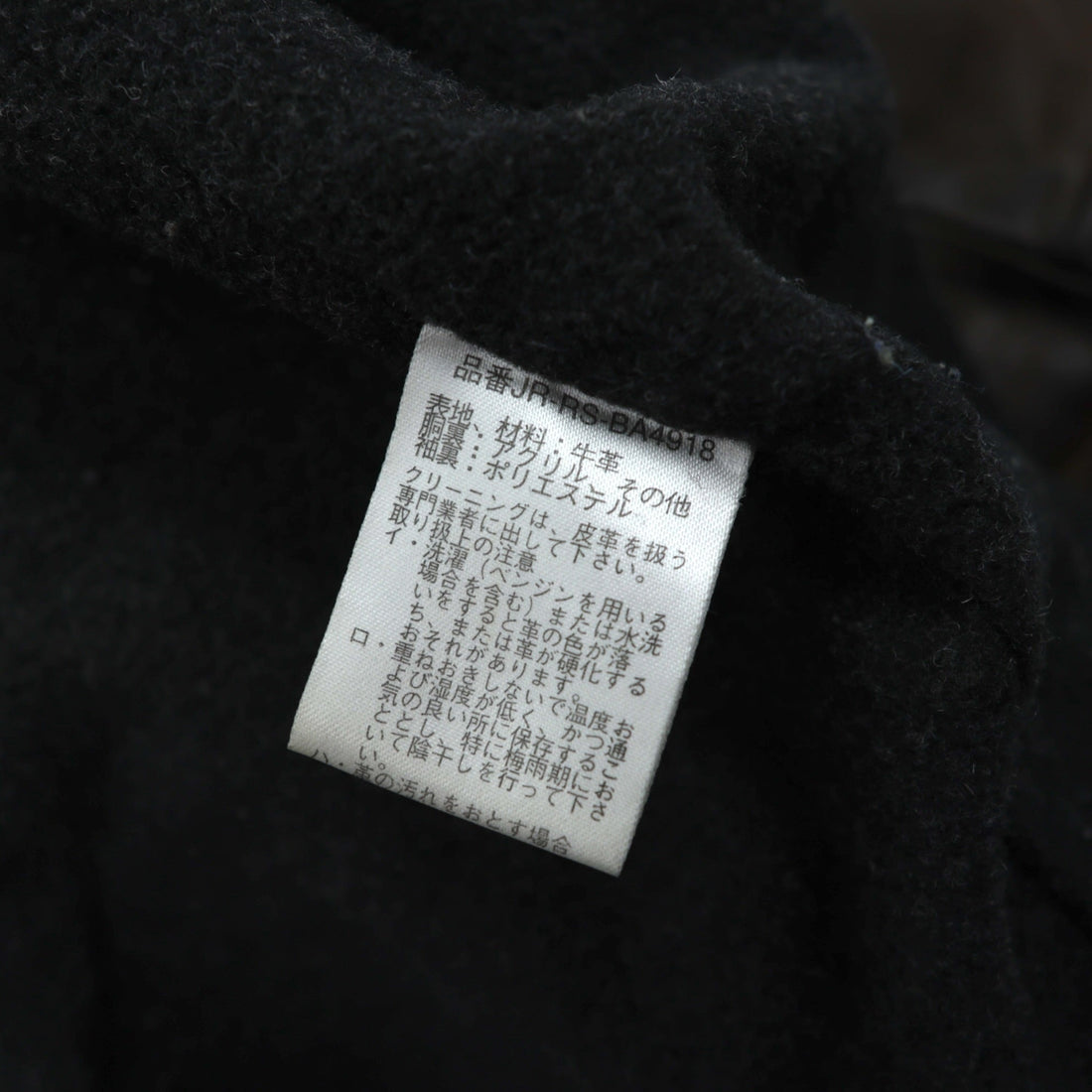 POLO SPORT RALPH LAUREN 90年代 ヴィンテージ レザージャケット エイジング加工 カーコート M ブラウン レザー 本革 ウール裏地