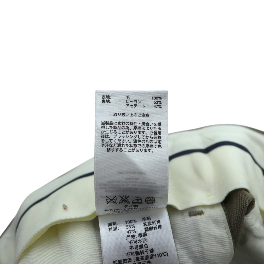 Brooks Brothers 2タック プリーツ ワイド スラックス パンツ XL ベージュ ウール ダブルカフス Madison