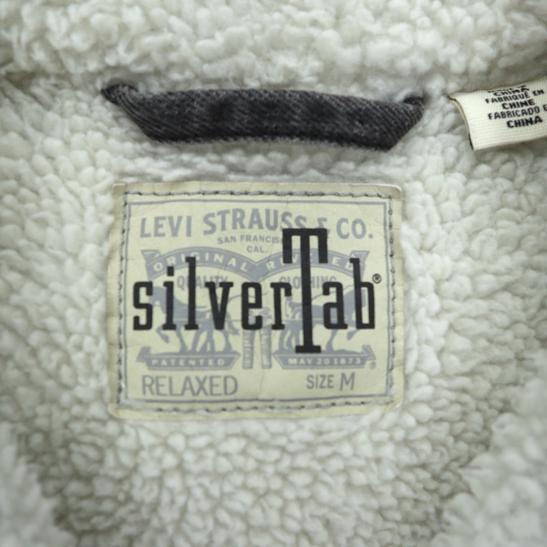 Levi's シェルパ トラッカージャケット 裏ボア デニムジャケット Gジャン M ビッグサイズ Silver Tab シルバータブ A3180-0005