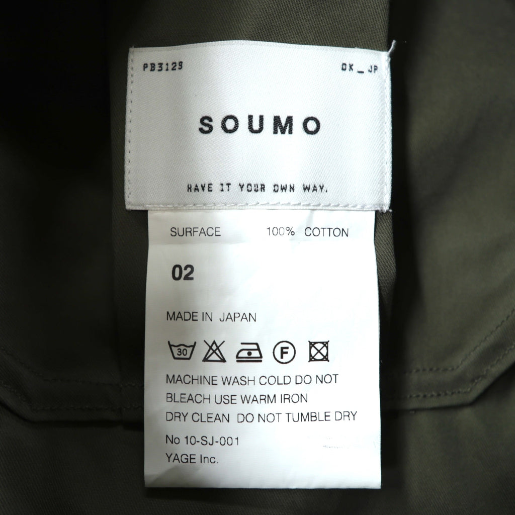 SOUMO アノラックオーバージャケット ANORAK OVER JACKET パーカー L ベンタイル コットン カーキ 10-SJ-001 日本製