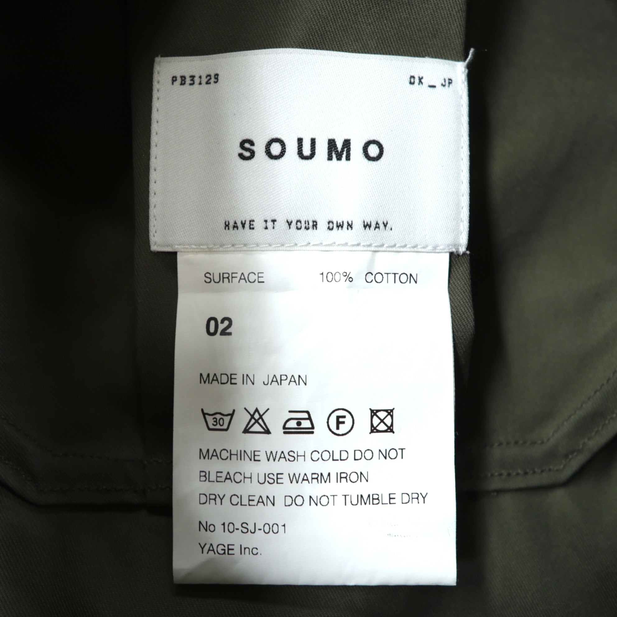 SOUMO アノラックオーバージャケット ANORAK OVER JACKET パーカー L ベンタイル コットン カーキ 10-SJ-001 日本製