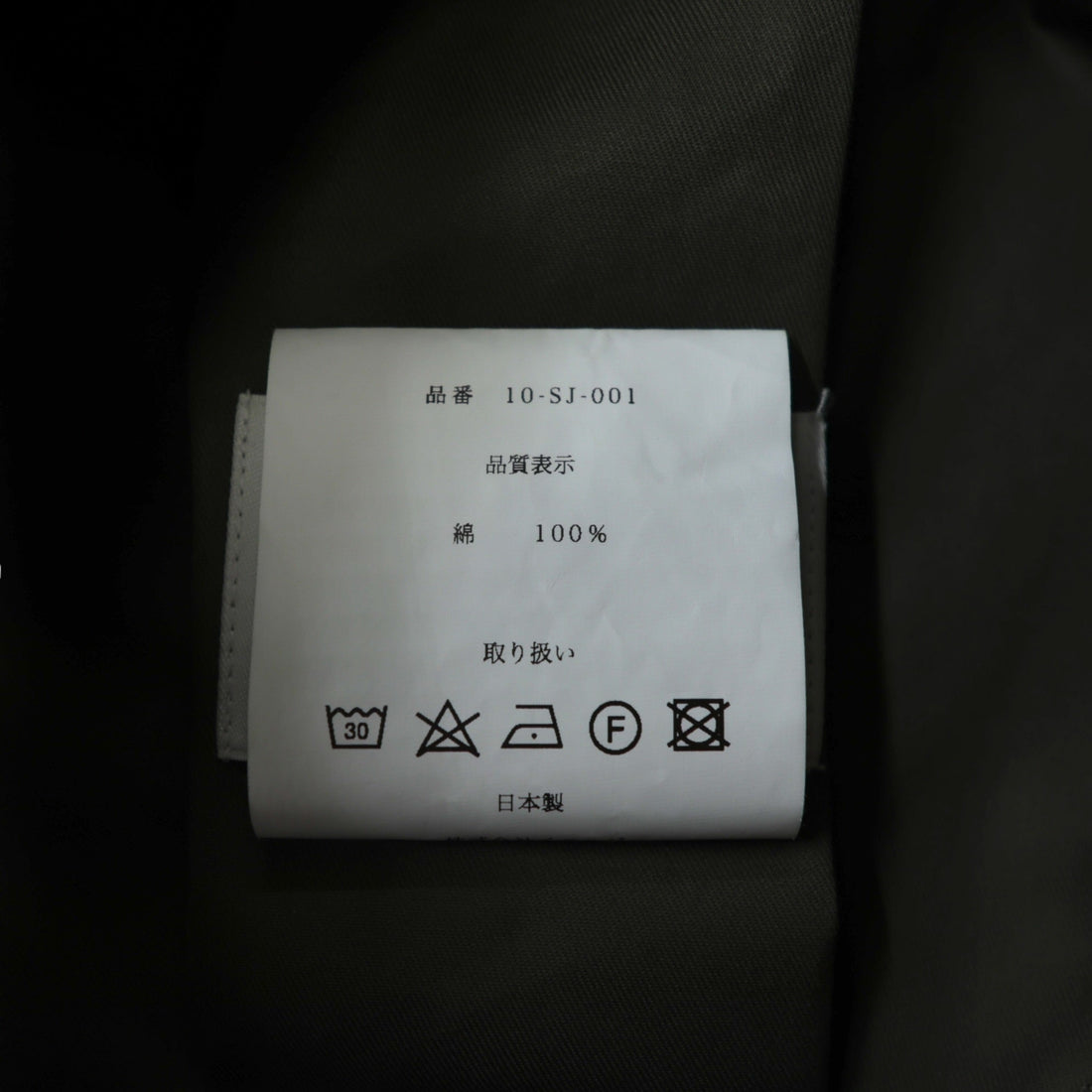 SOUMO アノラックオーバージャケット ANORAK OVER JACKET パーカー L ベンタイル コットン カーキ 10-SJ-001 日本製