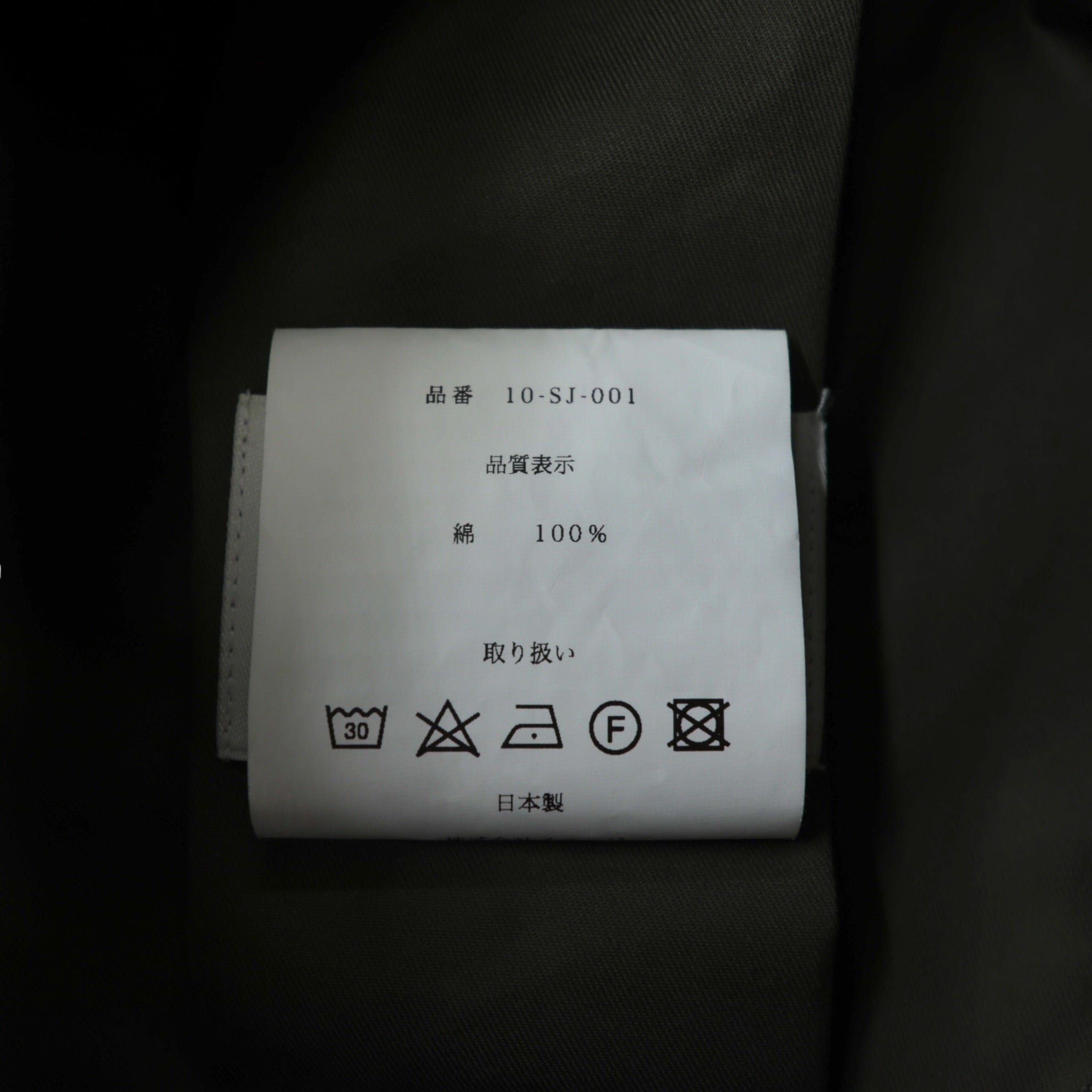 SOUMO アノラックオーバージャケット ANORAK OVER JACKET パーカー L ベンタイル コットン カーキ 10-SJ-001 日本製