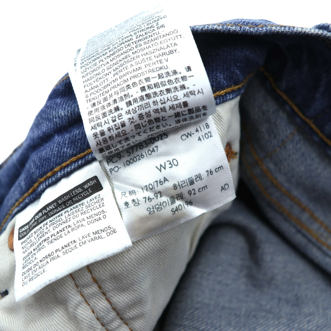 Levi Strauss Hi-Ball Roll Game Point Denim Pants, Size M, 57783-0025, Big E, Stretch