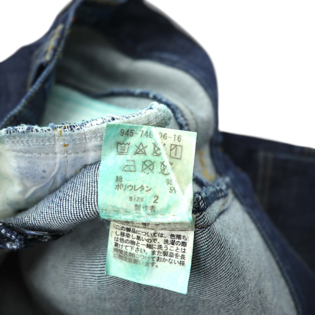 blackmeans Gold Zip Slim Denim Pants Jeans M Indigo Stretch Made in Japan