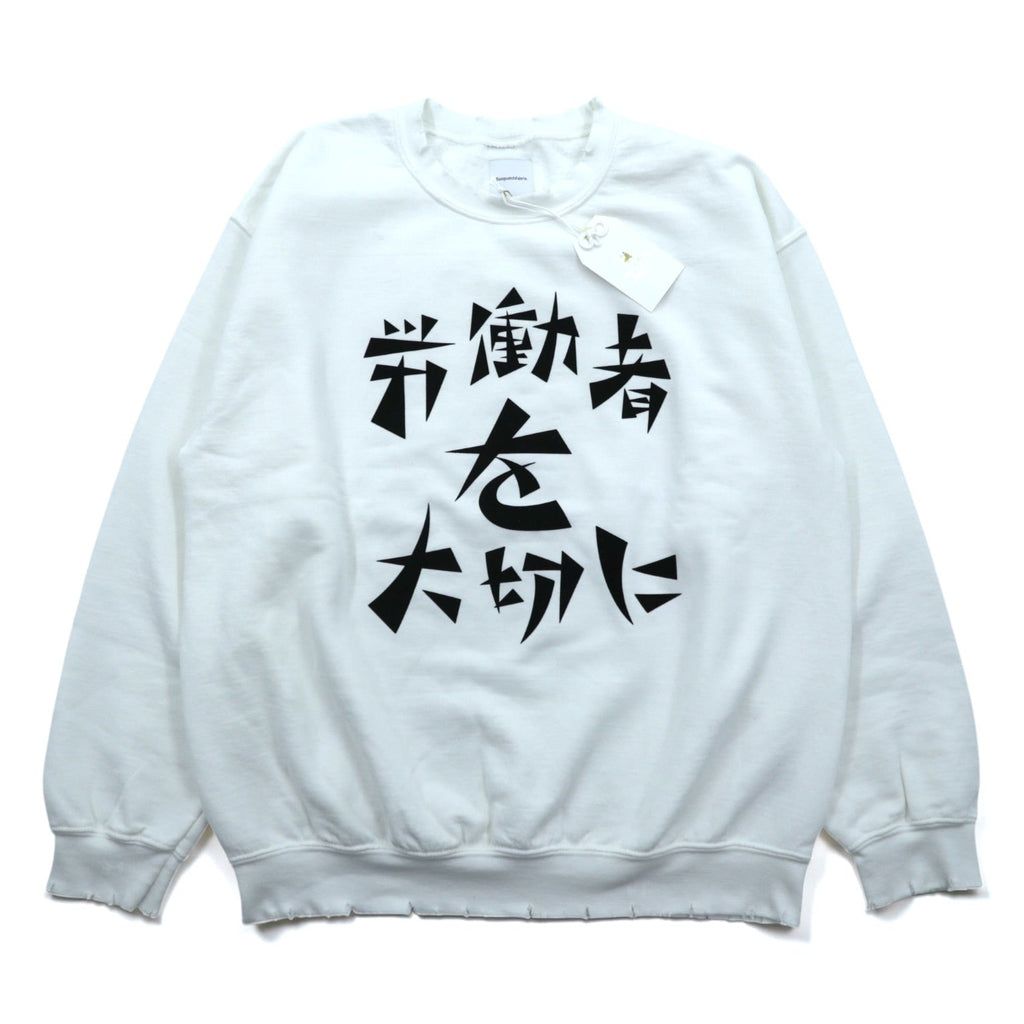 Sasquatchfabrix. ヴィンテージ加工 スウェット トレーナー L ホワイト 労働者を大切に VINTAGE SWEATSHIRT 22AW-CSS-004