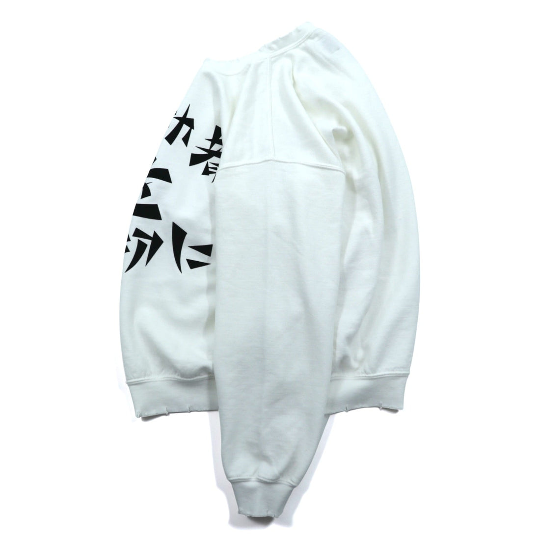 Sasquatchfabrix. Sweatshirt, Size L, Vintage Finish, 22AW-CSS-004, Respecting Workers