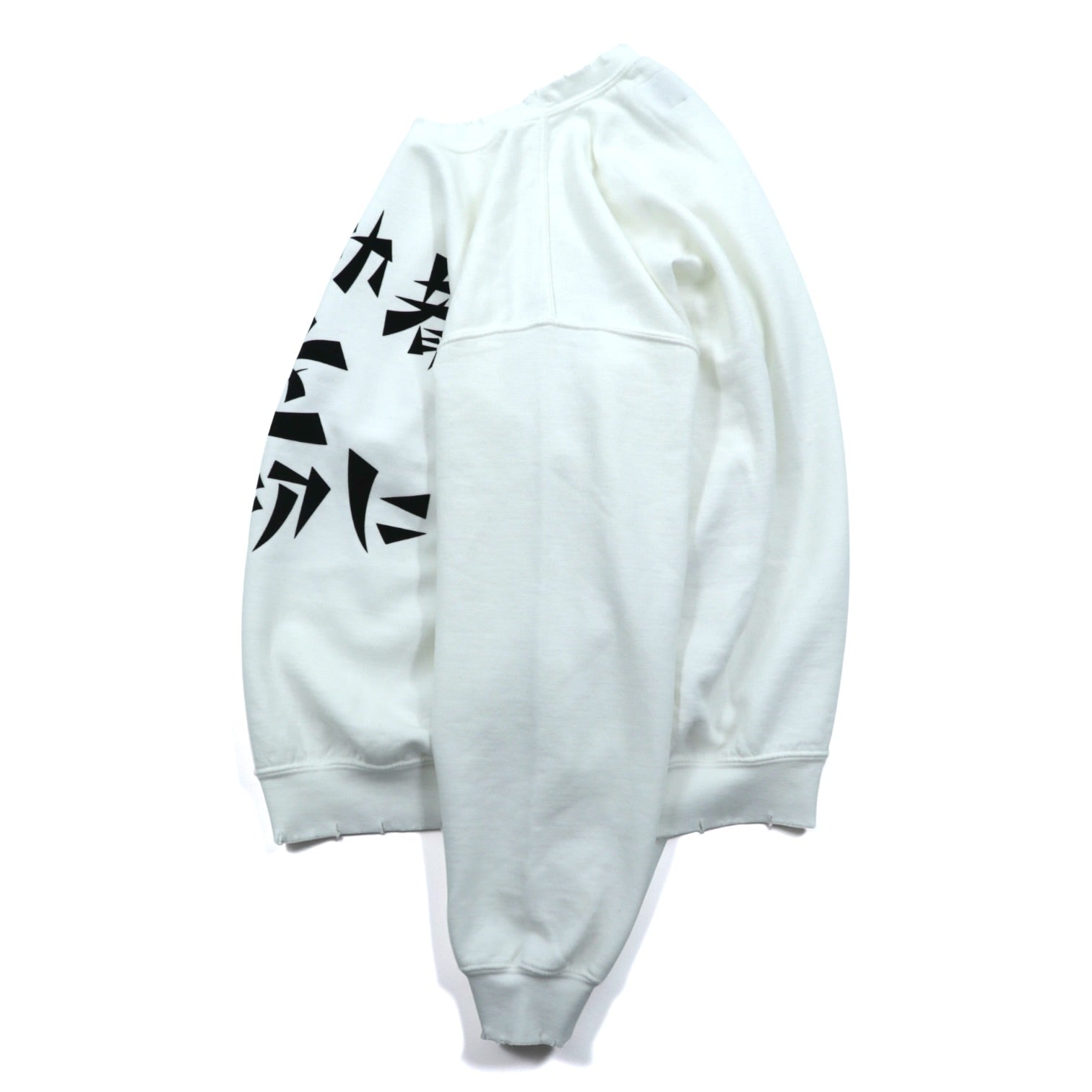 Sasquatchfabrix. ヴィンテージ加工 スウェット トレーナー L ホワイト 労働者を大切に VINTAGE SWEATSHIRT 22AW-CSS-004