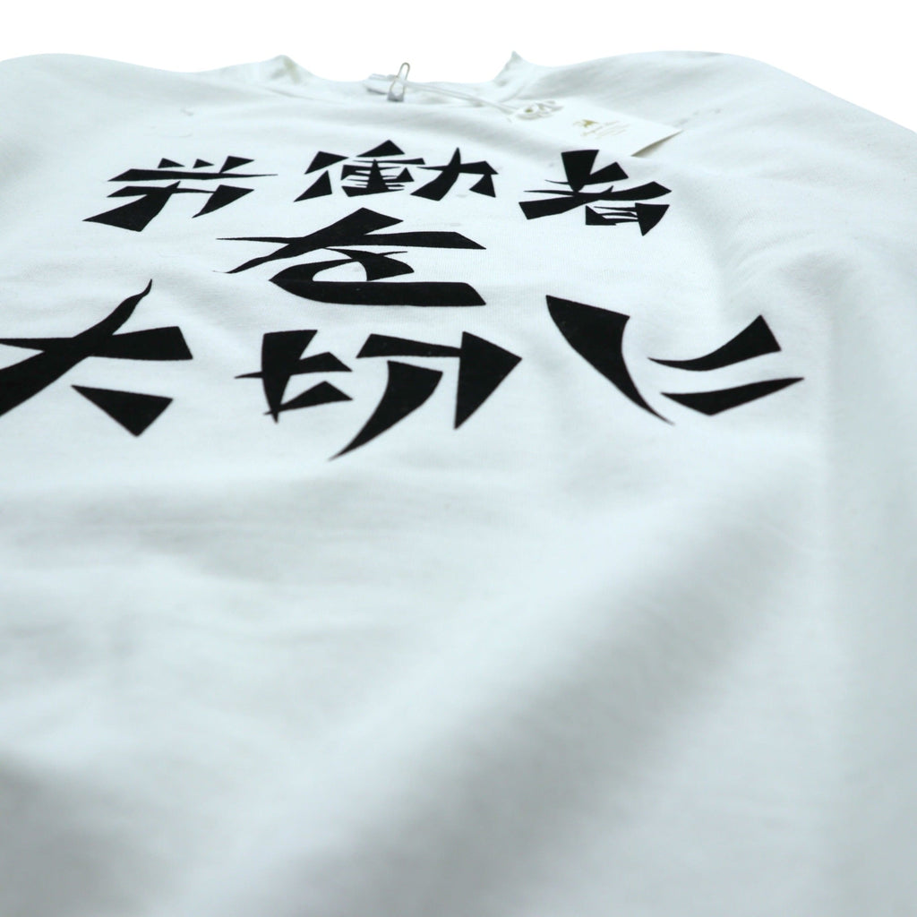 Sasquatchfabrix. ヴィンテージ加工 スウェット トレーナー L ホワイト 労働者を大切に VINTAGE SWEATSHIRT 22AW-CSS-004