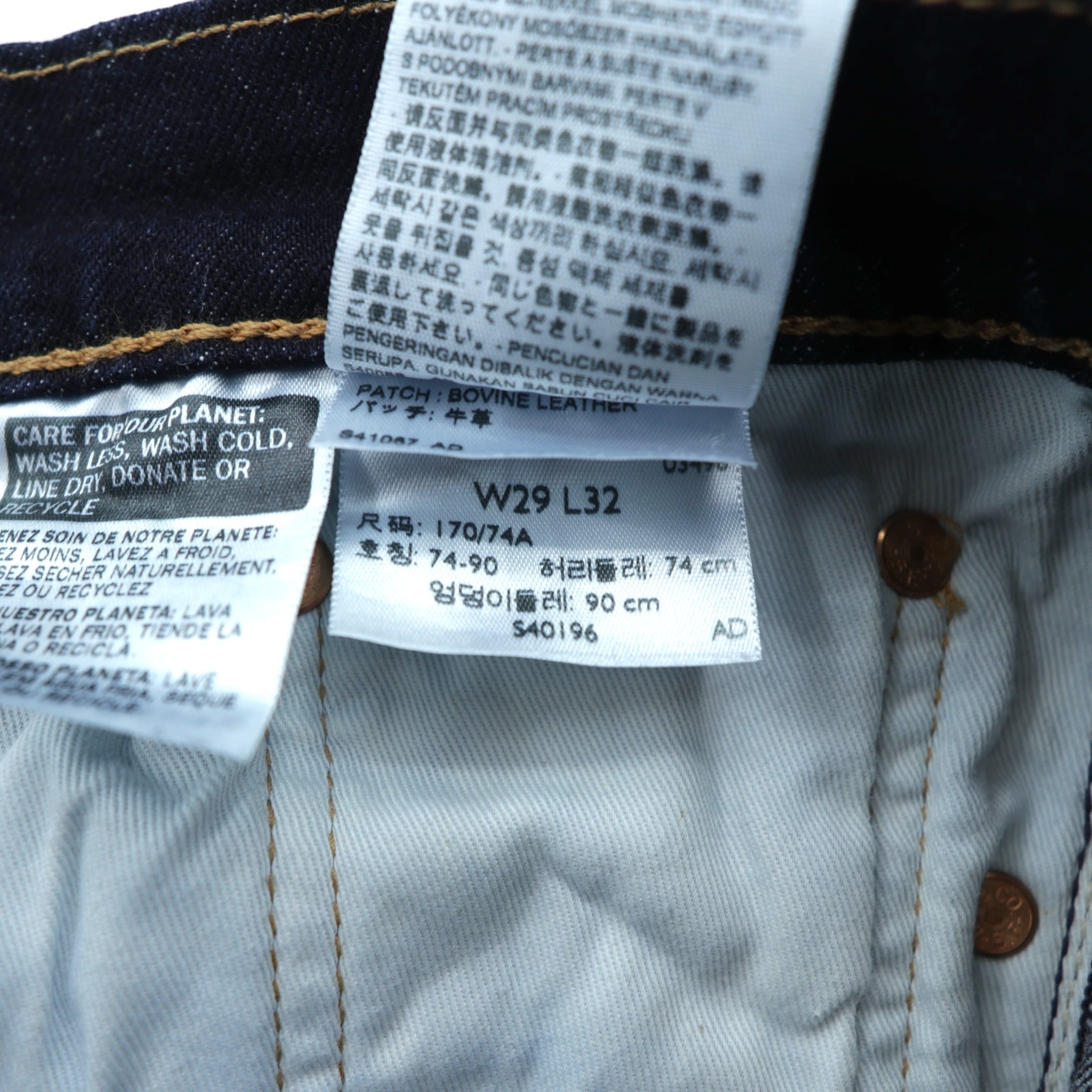 Levi's PREMIUM ビッグE 511 スリムフィット ストレッチ デニムパンツ ジーンズ S インディゴ 04511-2406 レザーパッチ