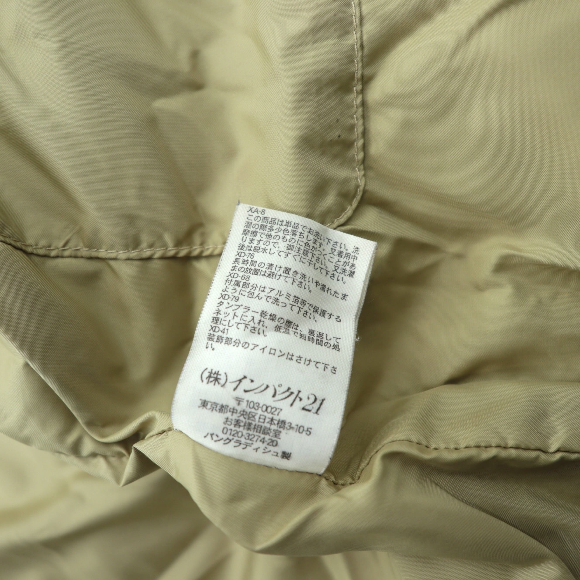 Polo Ralph Lauren 90年代 ナイロン ダウンベスト M カーキ スモールポニー ロゴ 刺繍