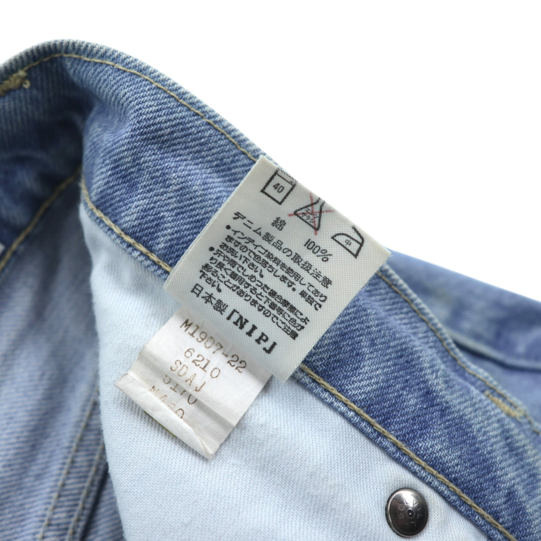 Wrangler 80s Made in Japan Vintage Tapered Denim Pants Jeans M Indigo M1907-22