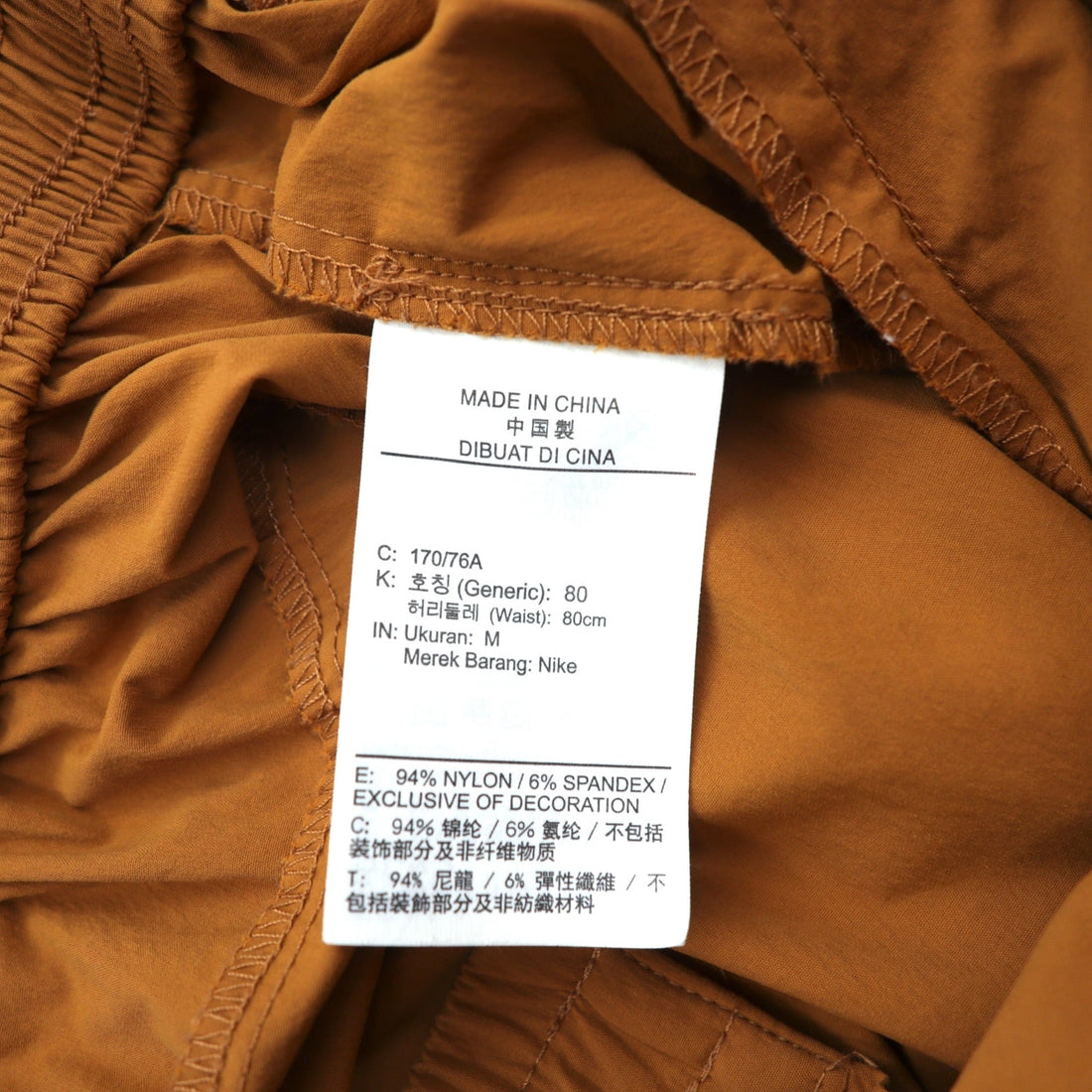 JORDAN BRAND (NIKE) Track Pants Jersey Jogger Pants M Woven Orange DM9929-241