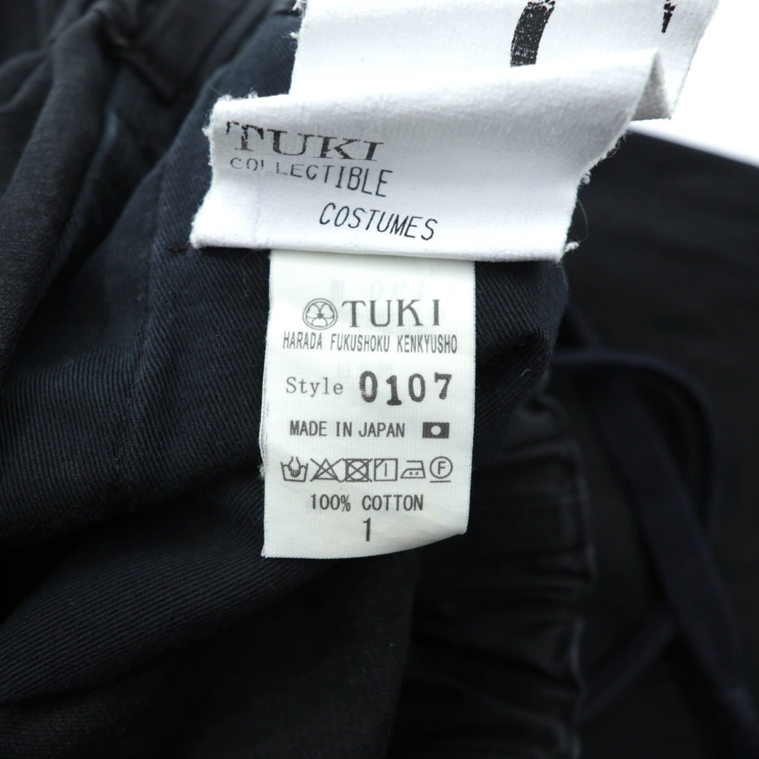 TUKI 日本製 ガムパンツ Gum Pants イージーパンツ M ブラック 0107 コットンツイル