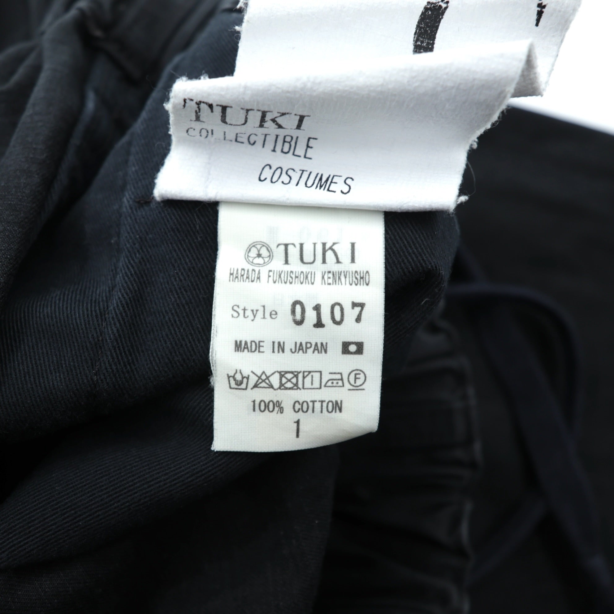 TUKI 日本製 ガムパンツ Gum Pants イージーパンツ M ブラック 0107 コットンツイル