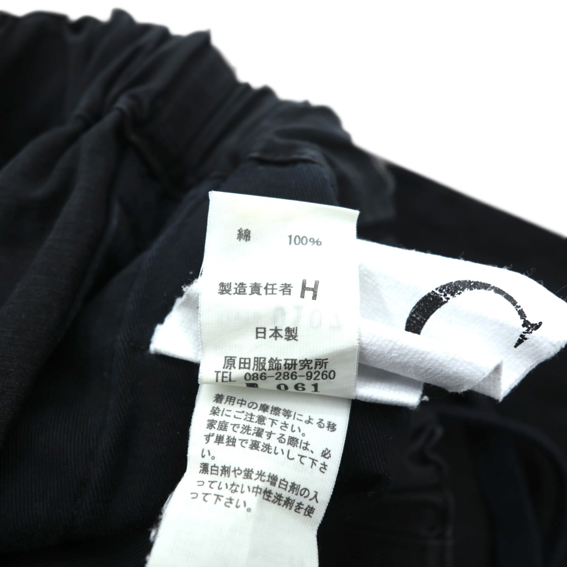 TUKI 日本製 ガムパンツ Gum Pants イージーパンツ M ブラック 0107 コットンツイル