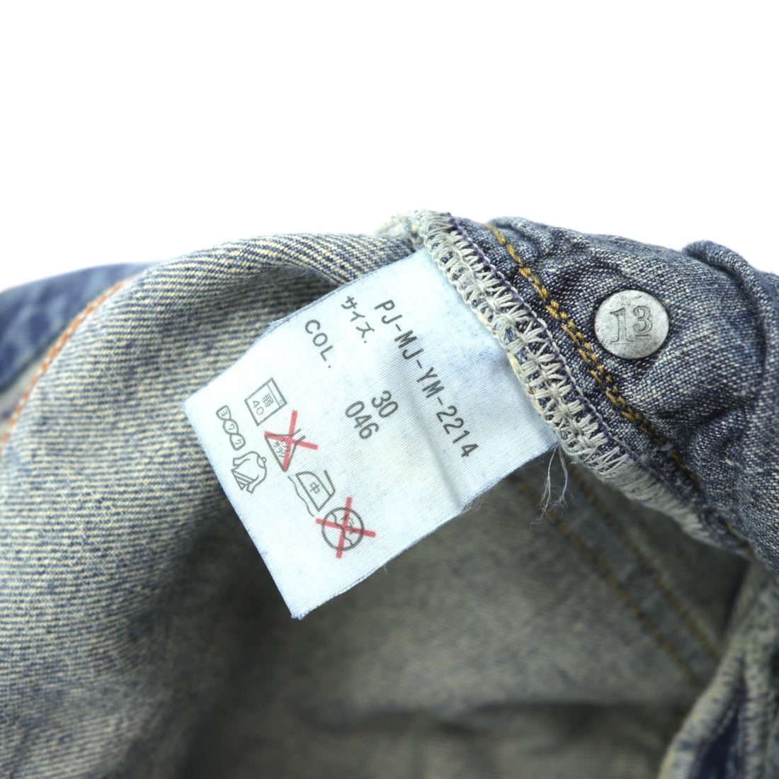 Polo Ralph Lauren 90s Vintage Distressed Flare Denim Pants Jeans M Indigo