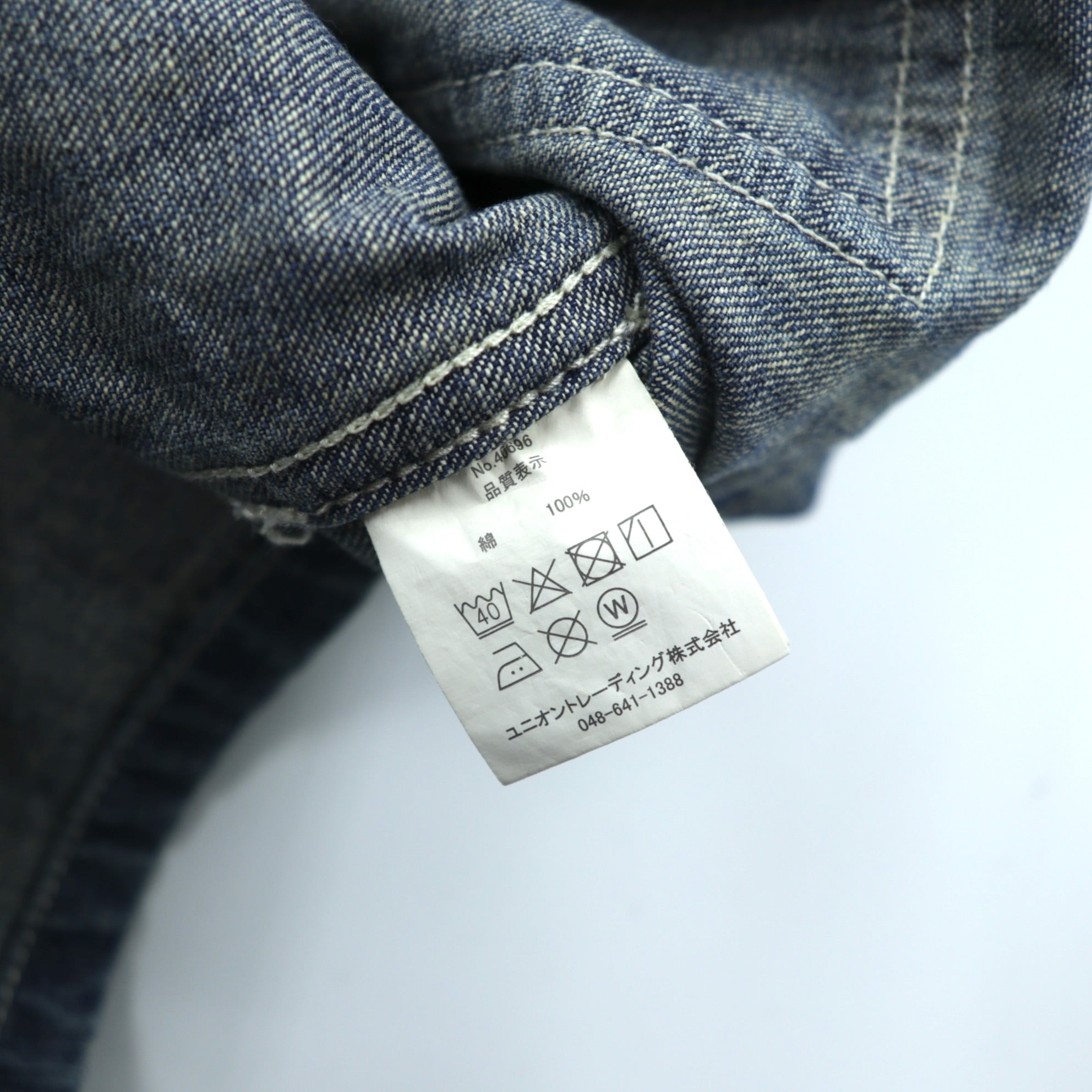 HOUSTON USA Cotton Denim Pullover Shirt, Size L, 40696, Vintage Wash, Military Style