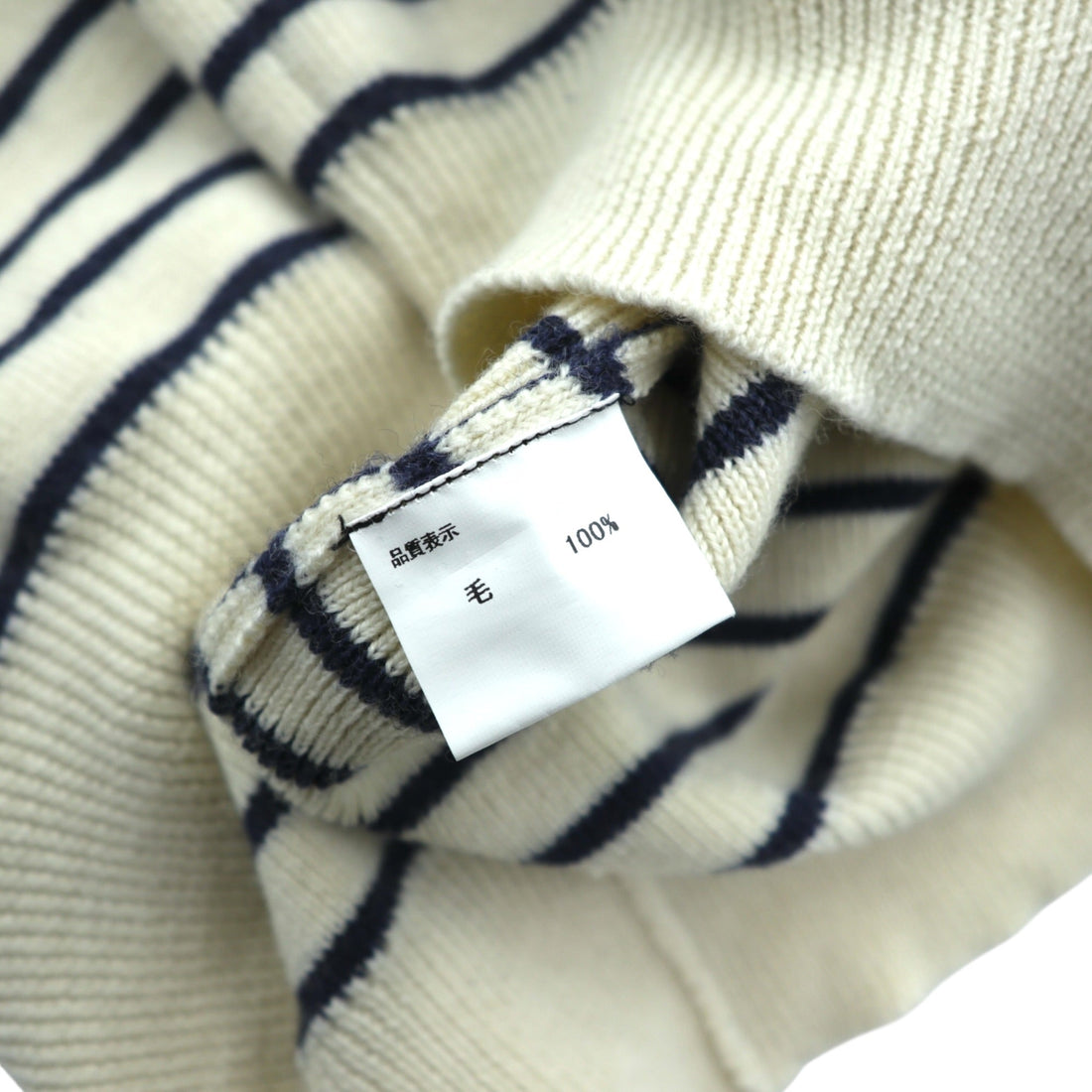 BARNEYS NEW YORK Striped Marine Knit Sweater, Large, Shoulder Buttons