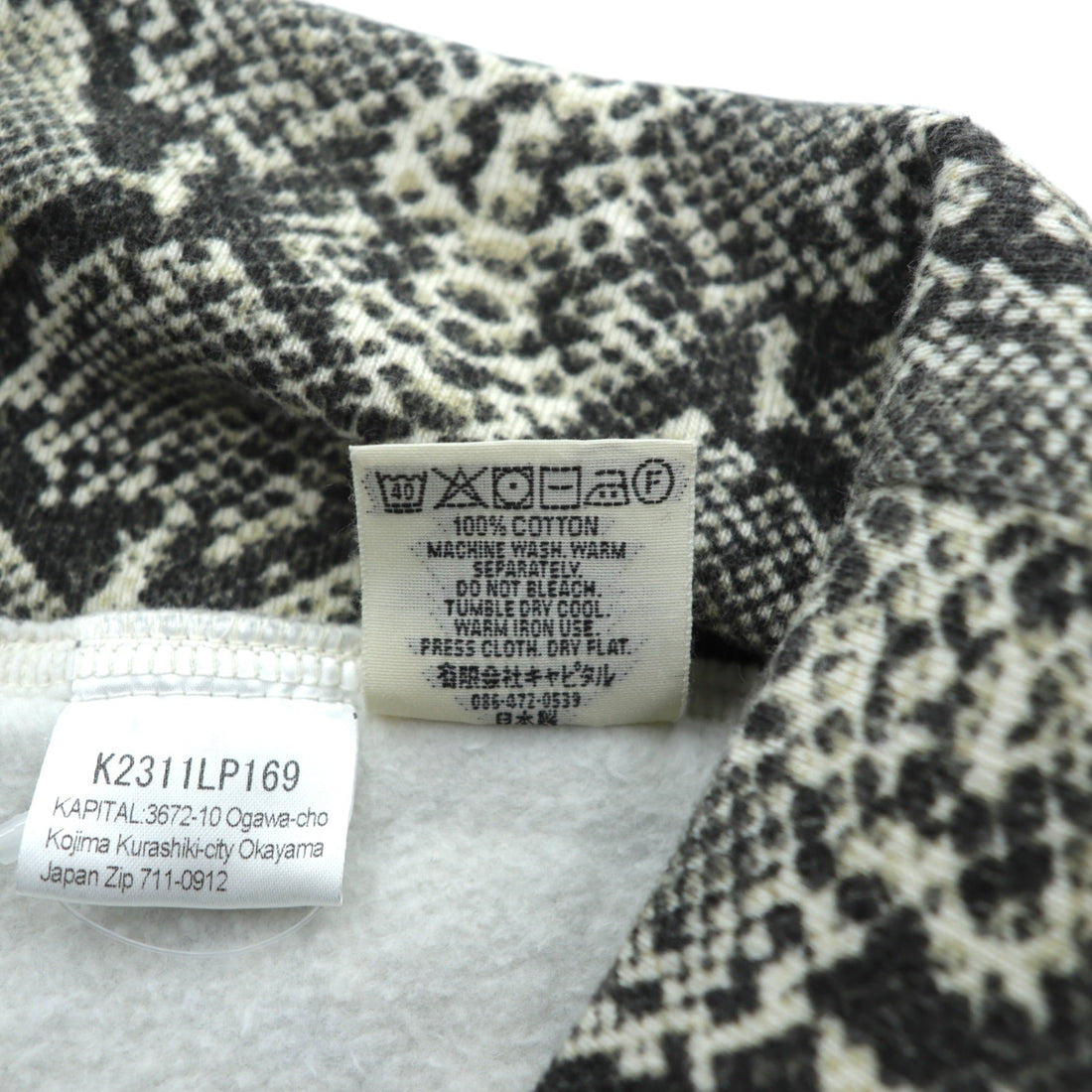 KAPITAL Made in Japan Sweatpants, Size XL, Patterned Fleece Snake Pattern Sweat Rib Pants, K2311LP169, Python