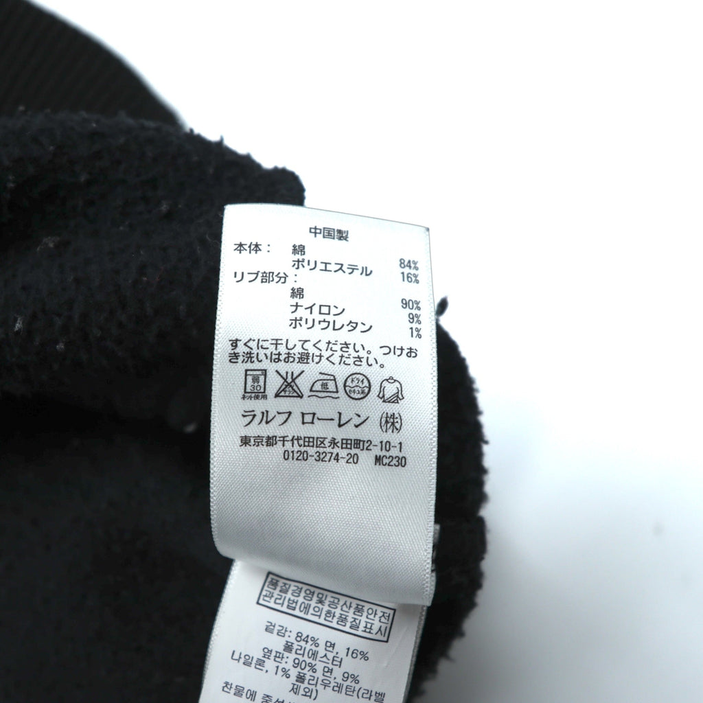 Polo Ralph Lauren Lettered Varsity Jacket Sweatshirt L Patch